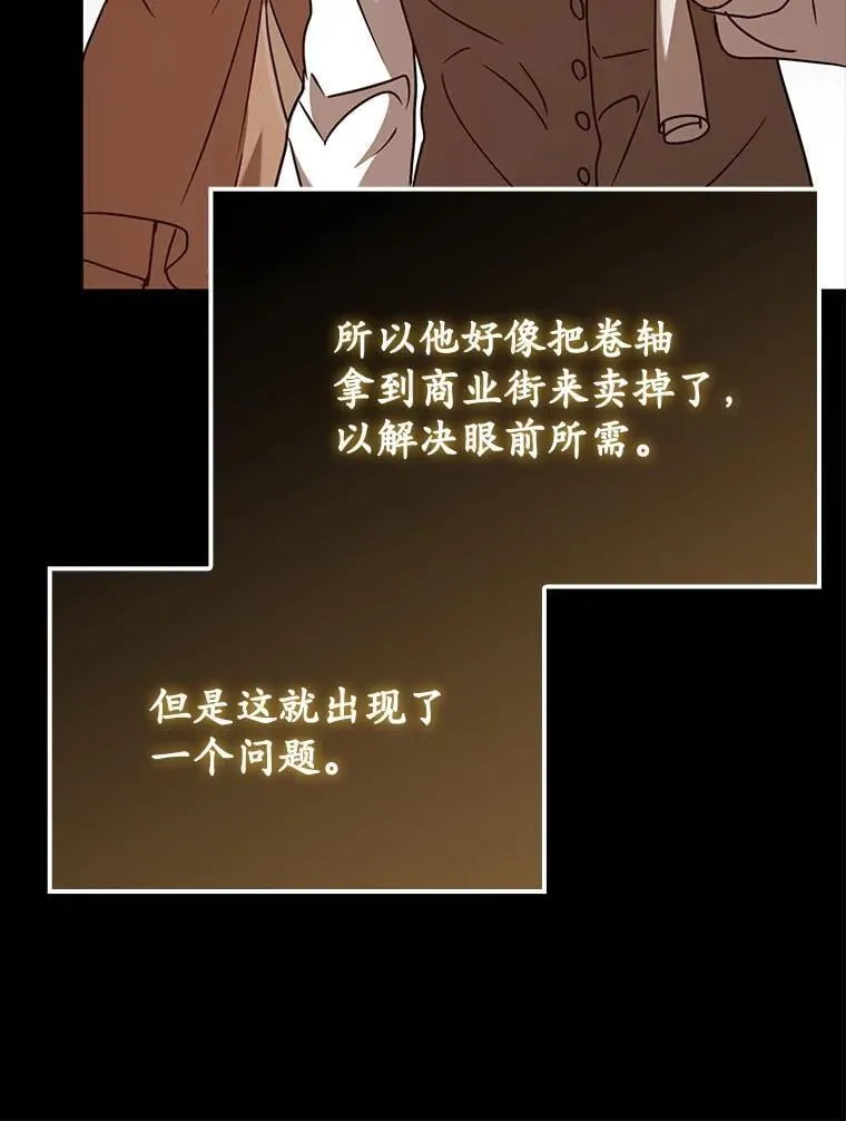 44.戳穿谎言51