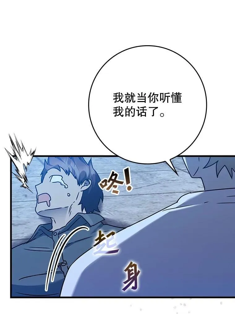 22.A班传统131