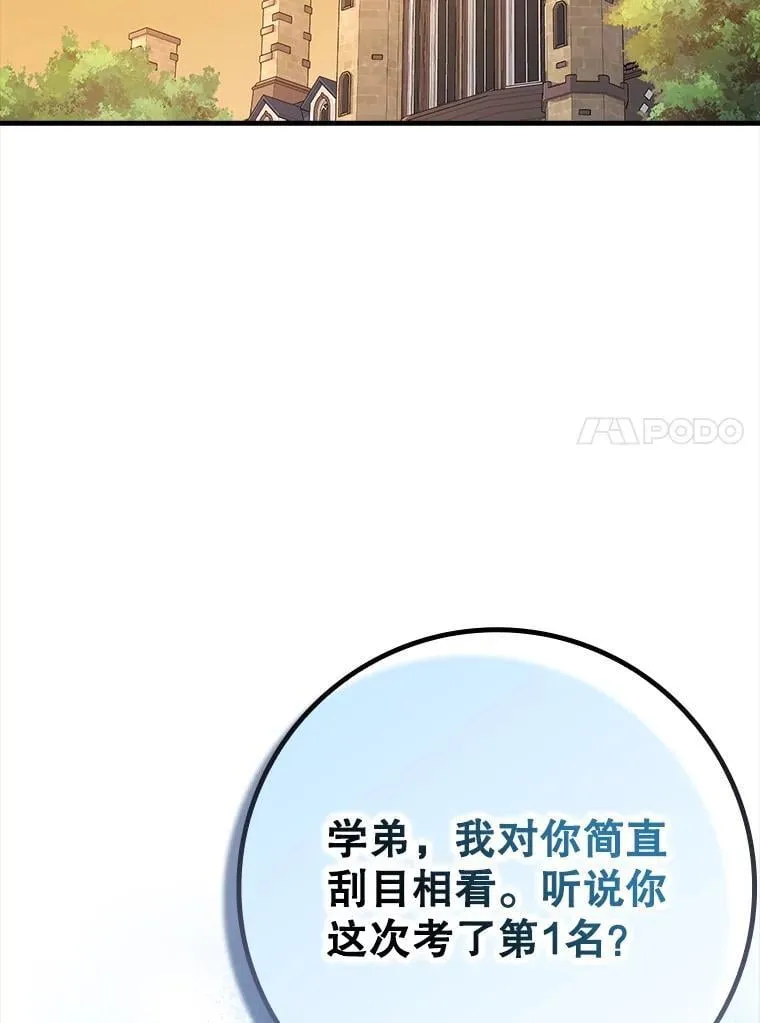 50.意外的第一93