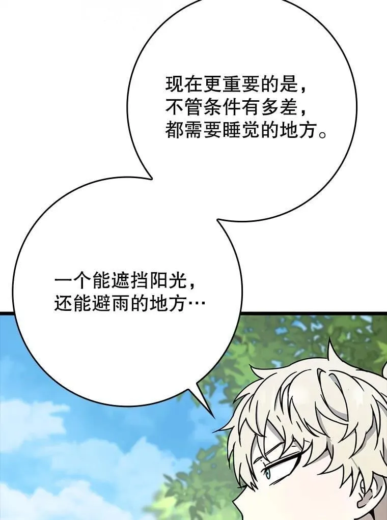 51.到达无人岛80