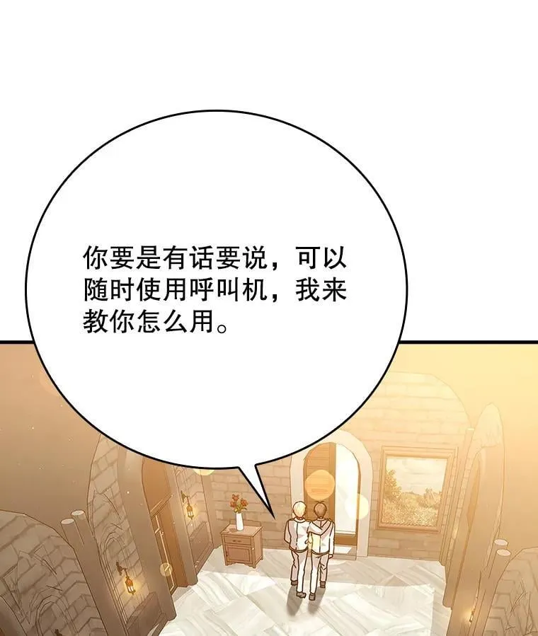 14.班主任12