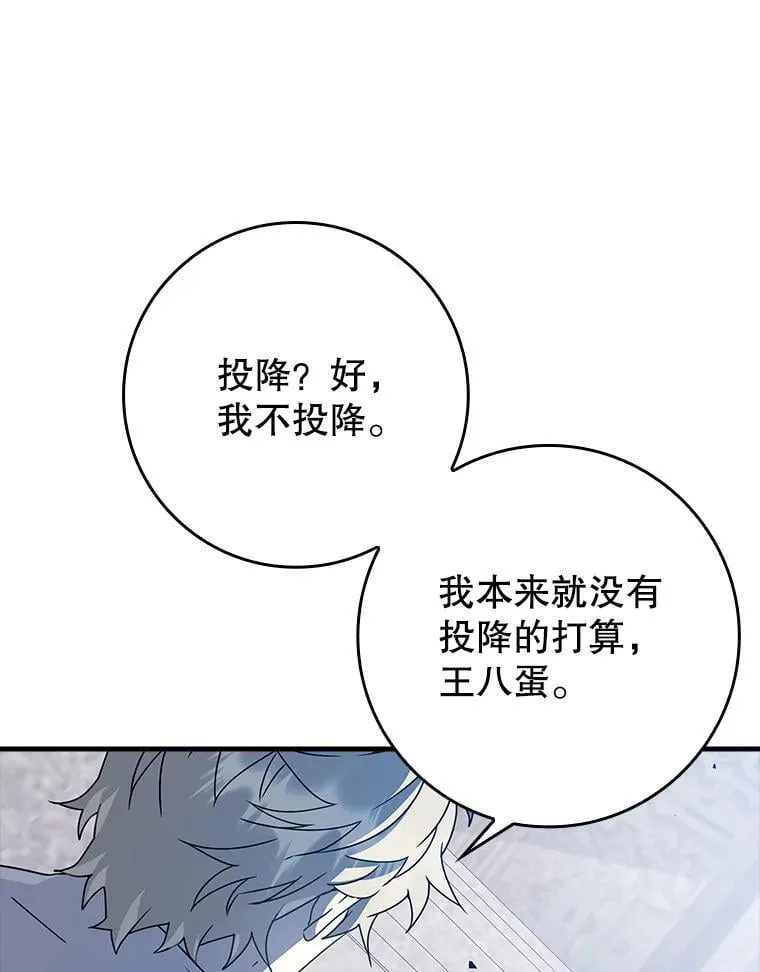 29.自我暗示觉醒84