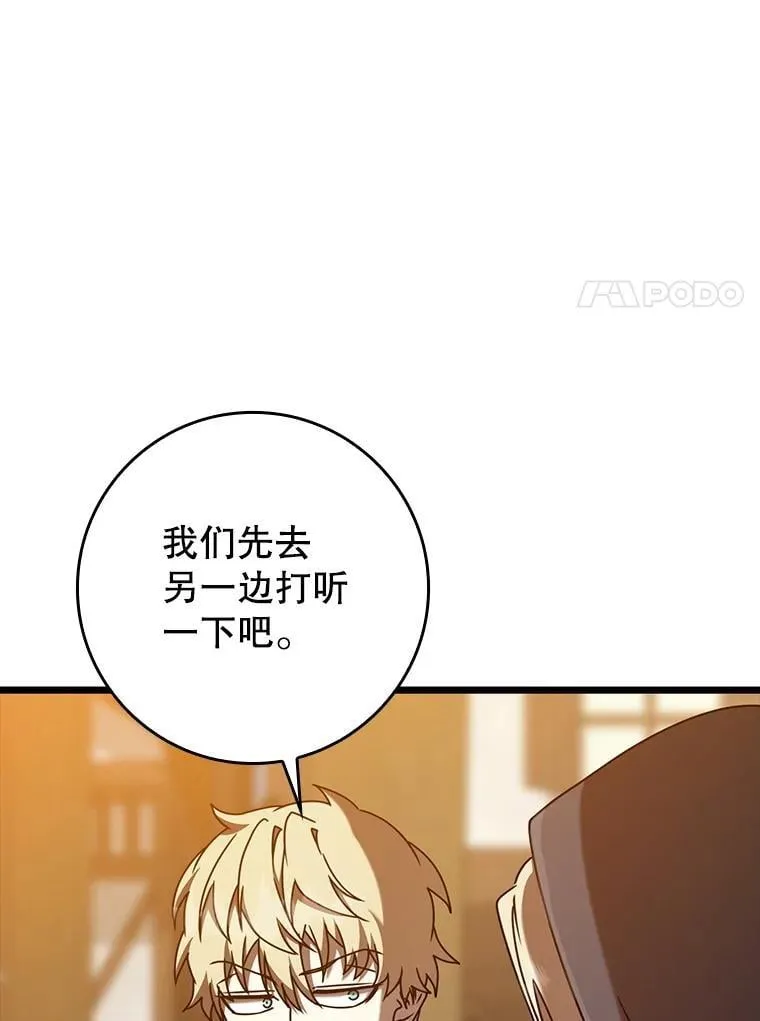 45.破门而入74