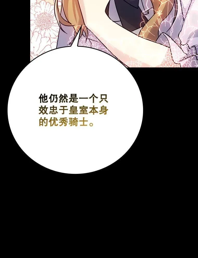 4.寻找弗兰西斯26