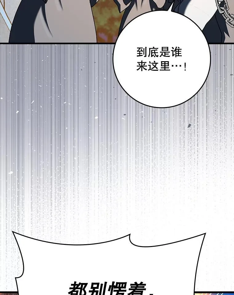 37.大战骑士团105