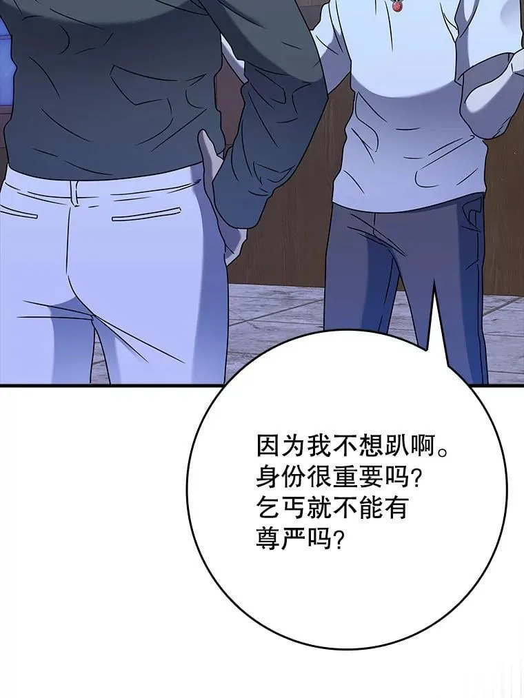22.A班传统75