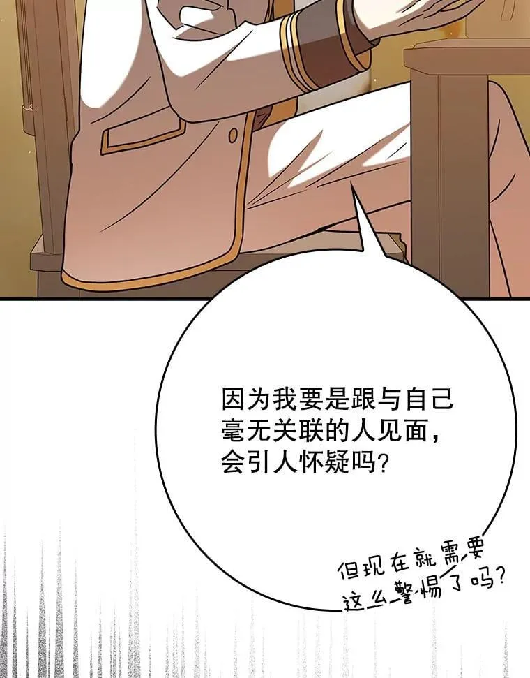 21.被尾随38