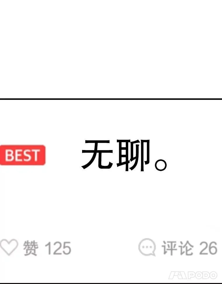 1.被差评气死16