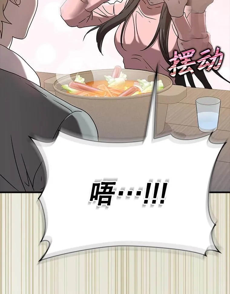 26.教艾伦做饭70