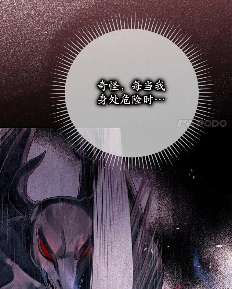 6.逃过追击122