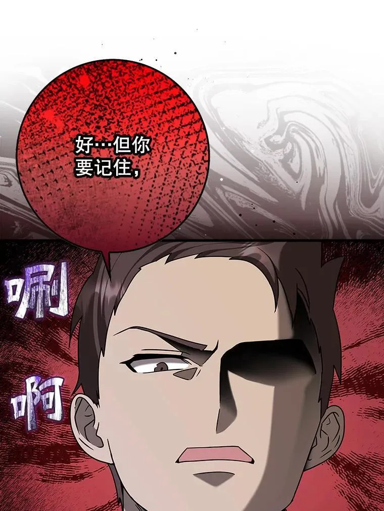 23.决斗申请80