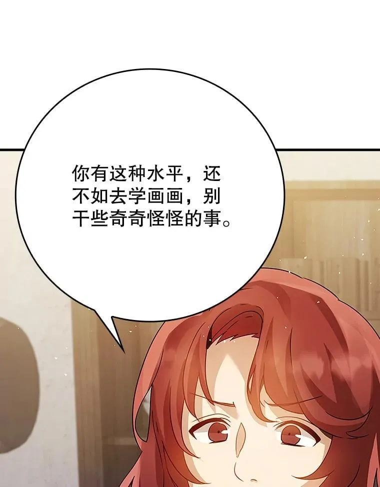 7.卖卷轴121