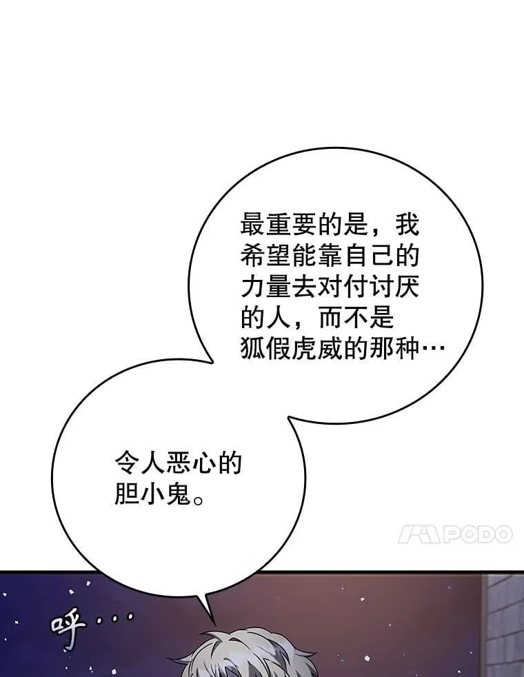 20.跟皇子谈话48