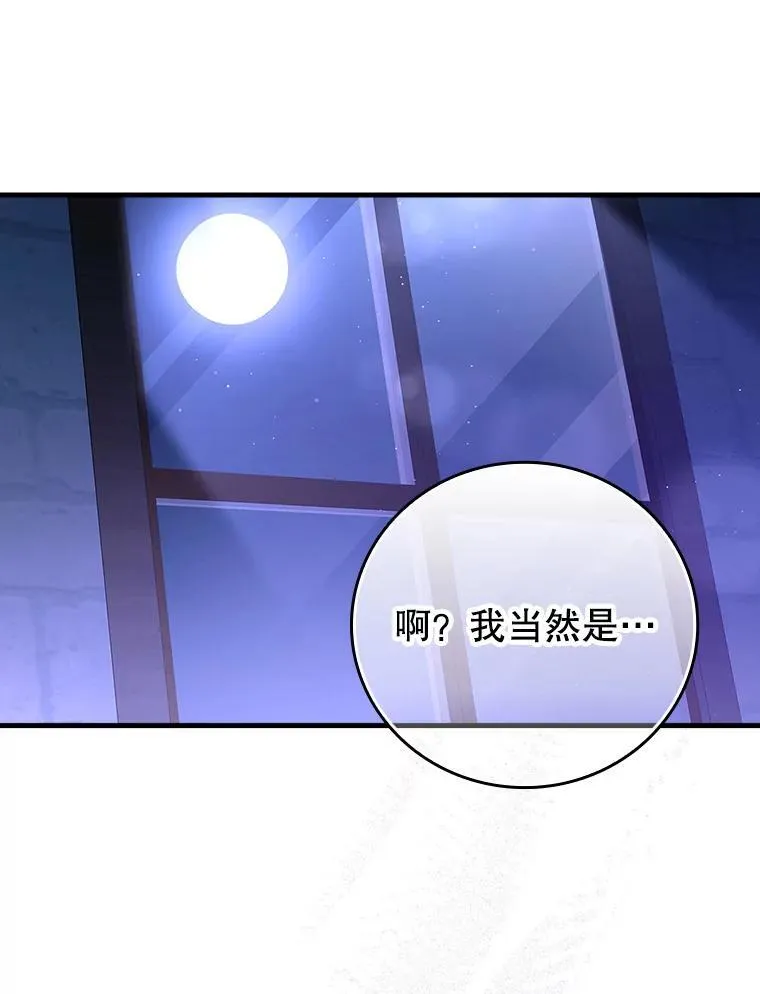 8.找到艾莱丽斯186