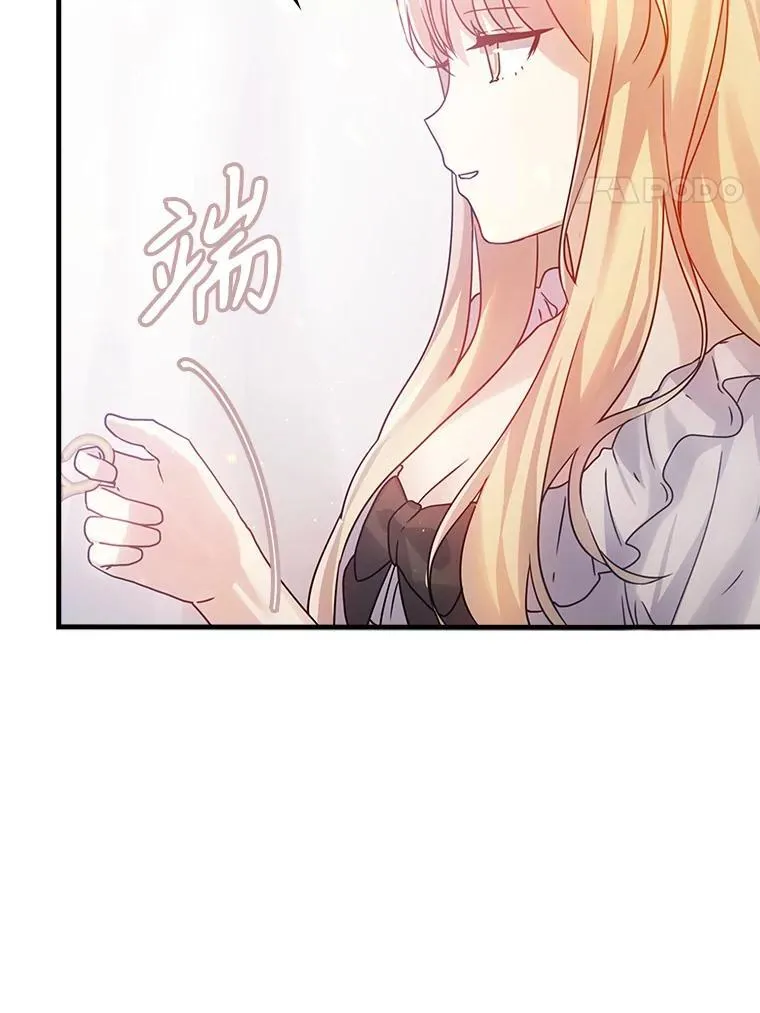 3.决定救下皇女44