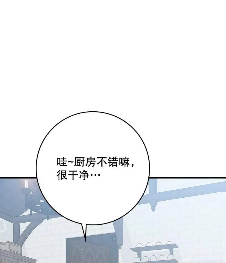 25.学姐的帮助83