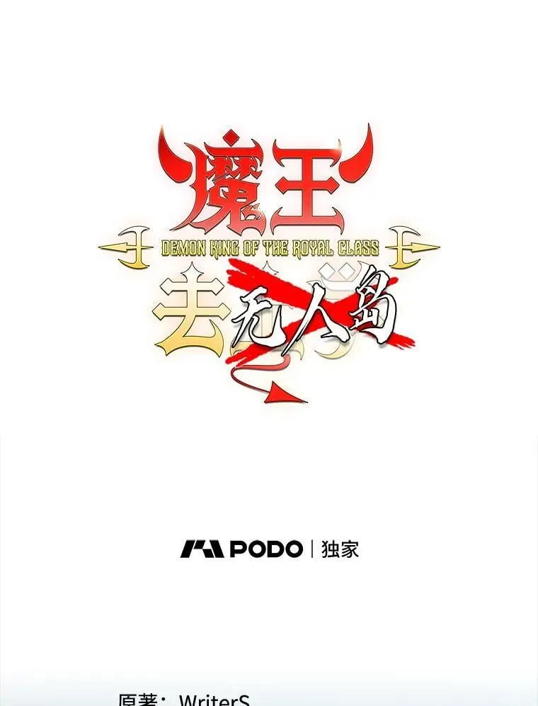 51.到达无人岛24