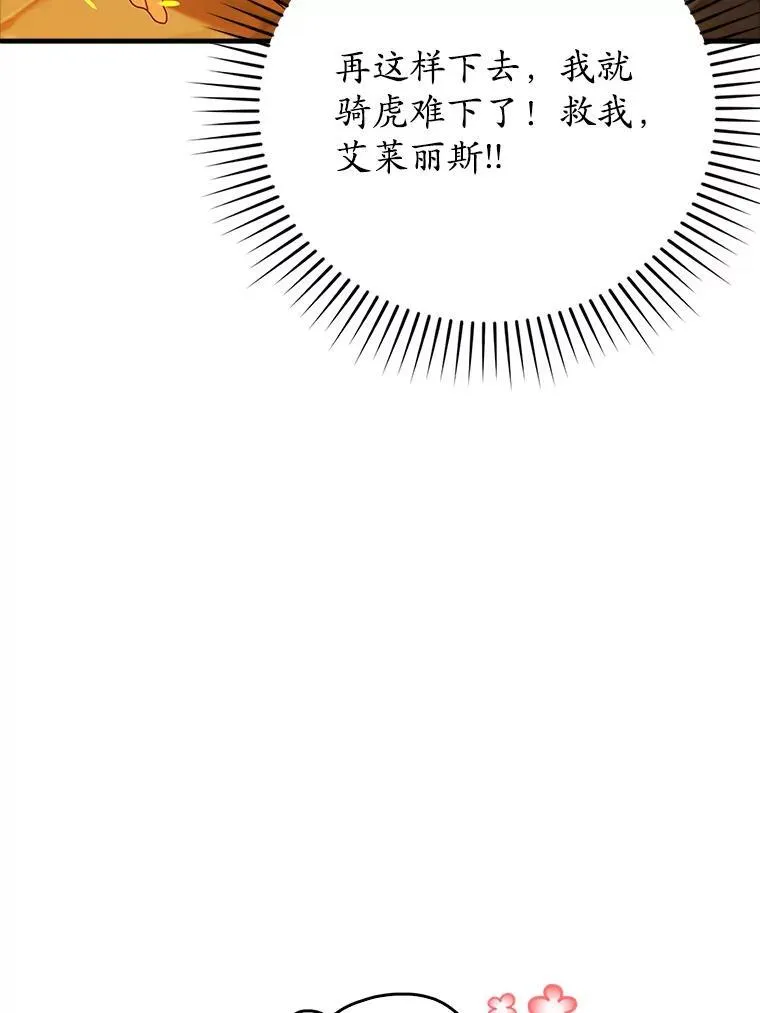 9.渗透组114
