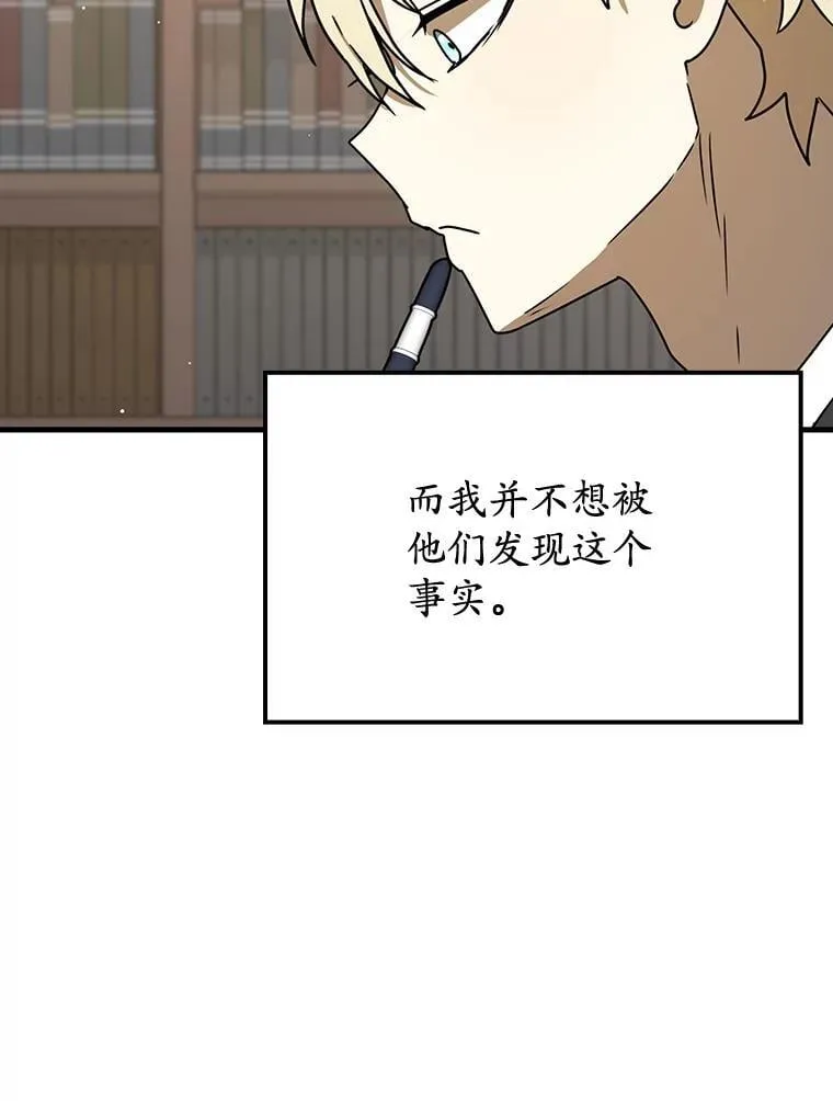 49.排名公布121