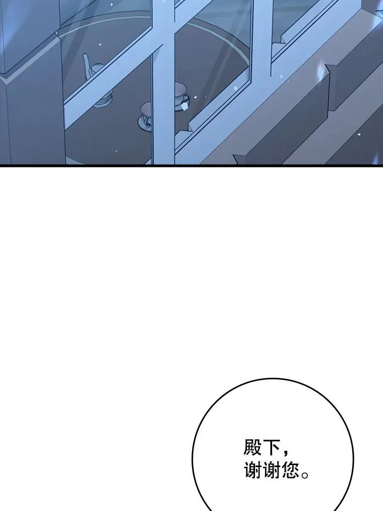 36.举报信39