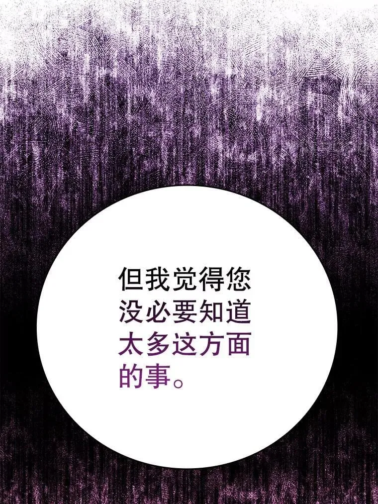 10.发现才能104