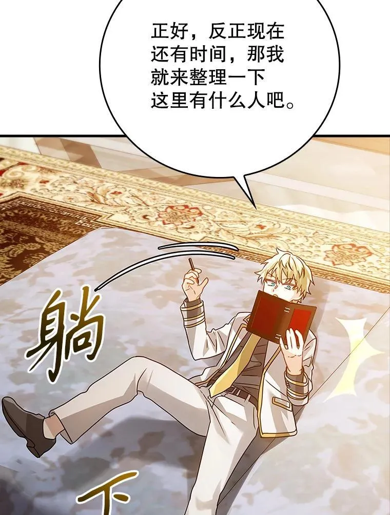 12.进入檀普73