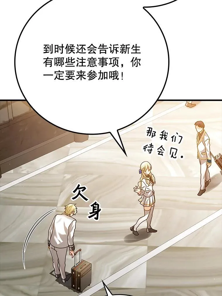 12.进入檀普49