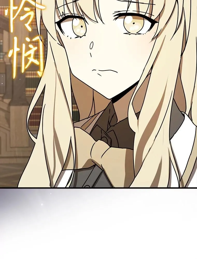 49.排名公布67