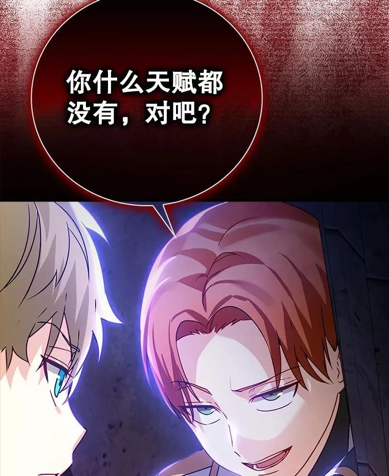 14.班主任143