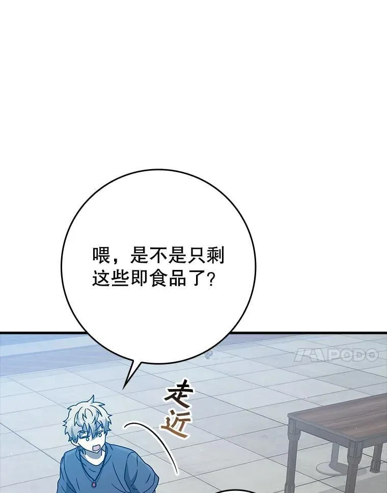 25.学姐的帮助77