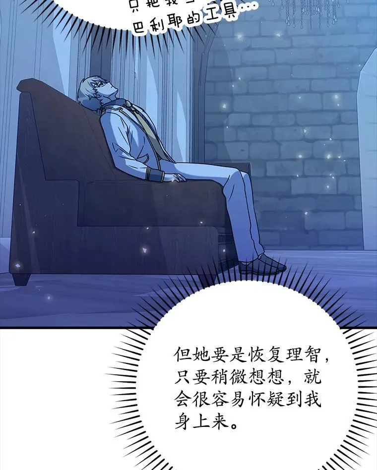 24.自己找自己51