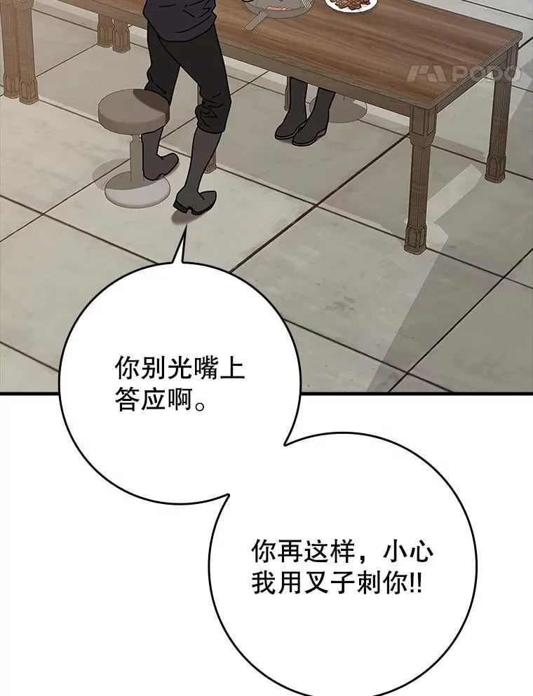 25.学姐的帮助105