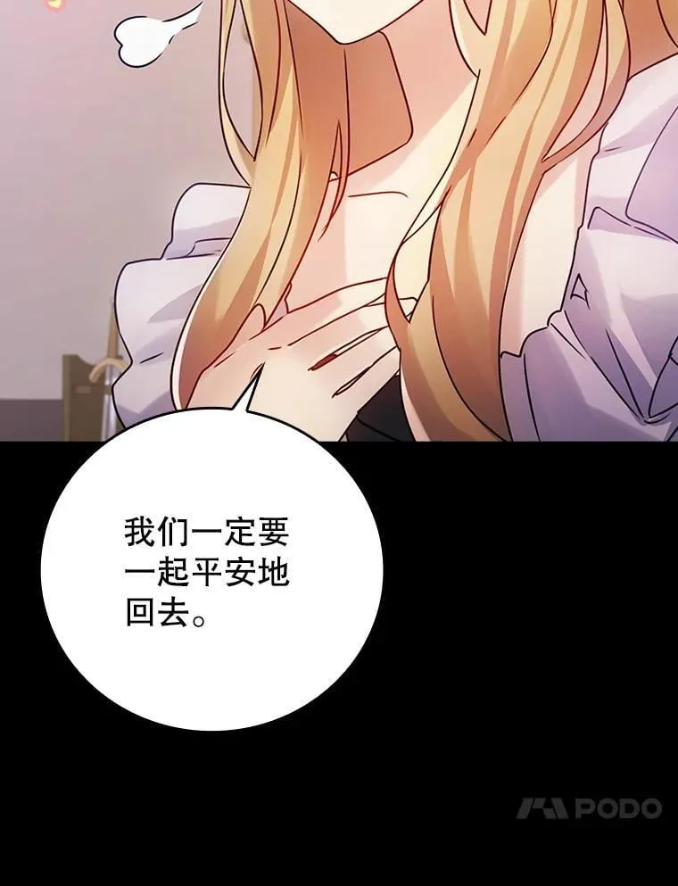4.寻找弗兰西斯33