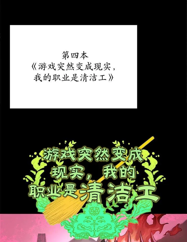 1.被差评气死86