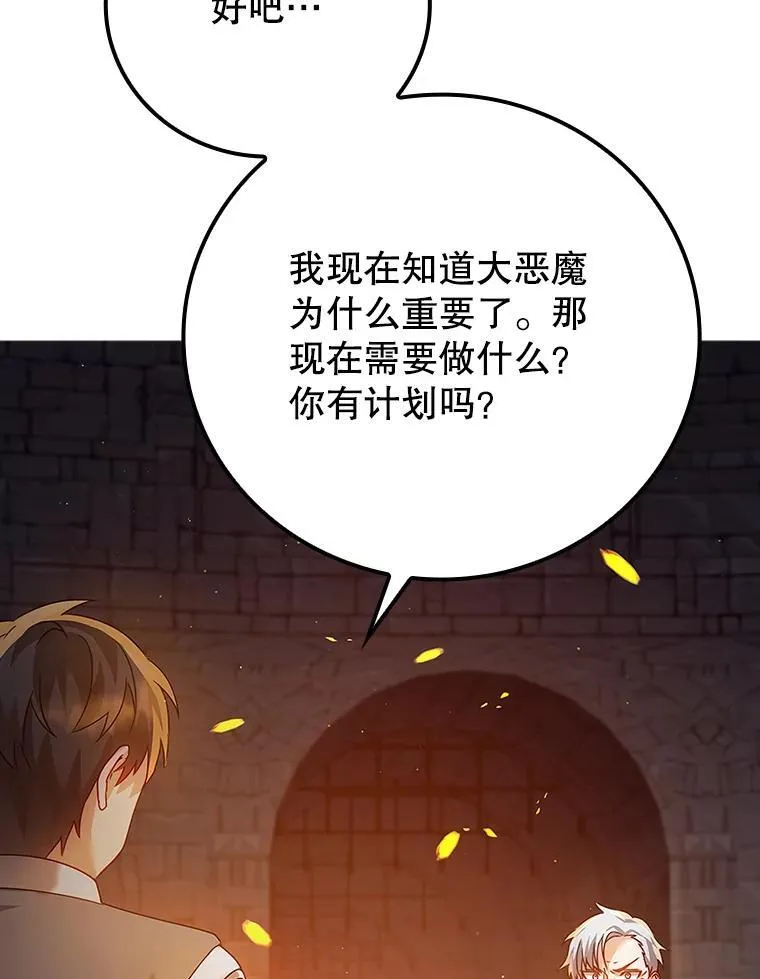 9.渗透组98
