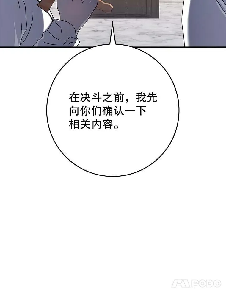 28.拥护者49
