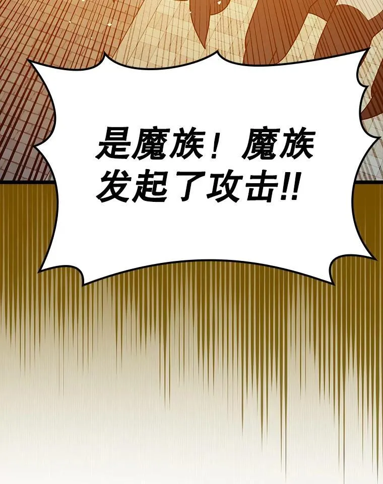 37.大战骑士团103