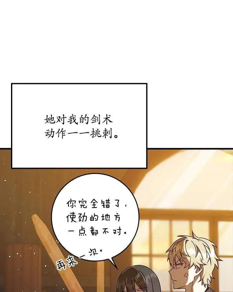 27.你想赢吗104