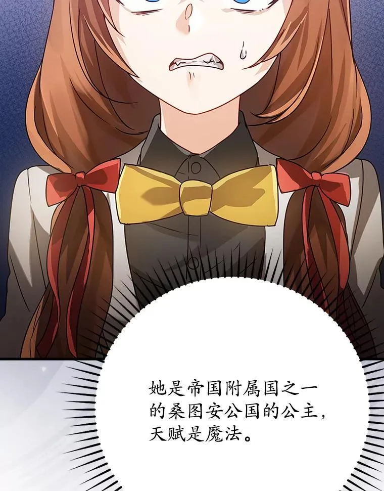 14.班主任5