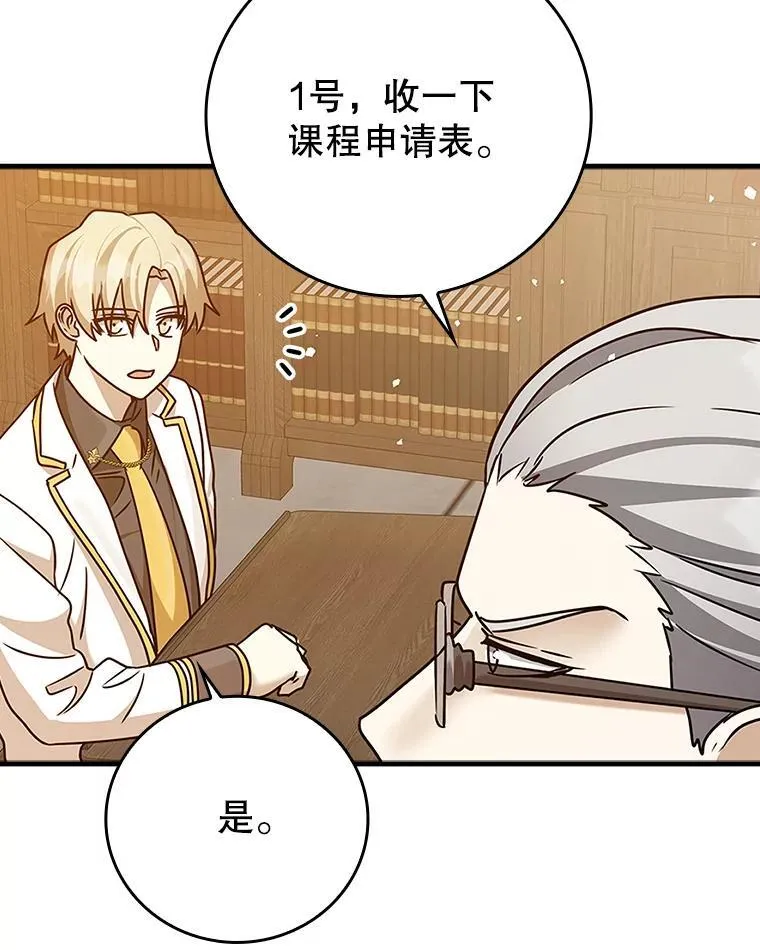 16.凯尔被训118