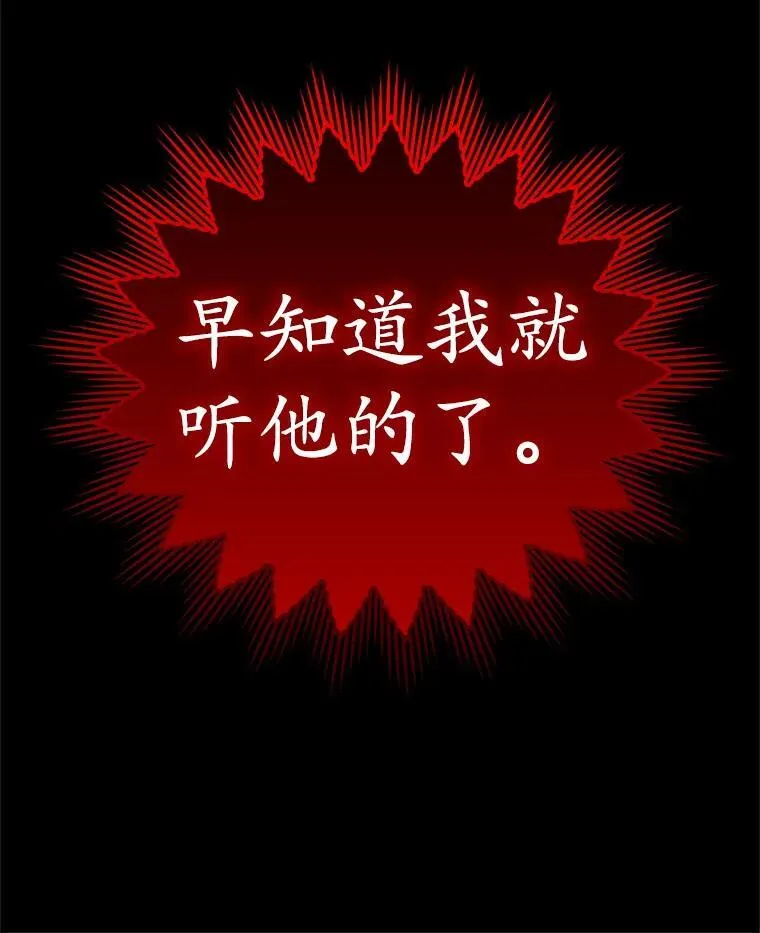 20.跟皇子谈话160