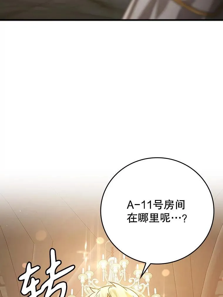 12.进入檀普52