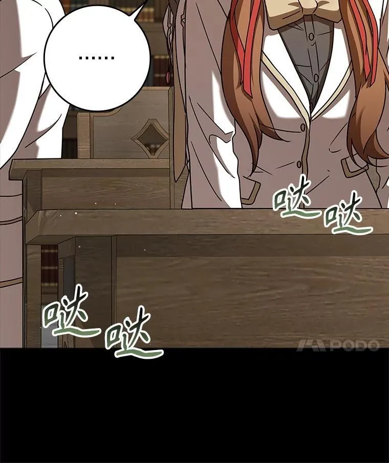 42.阻止休学33