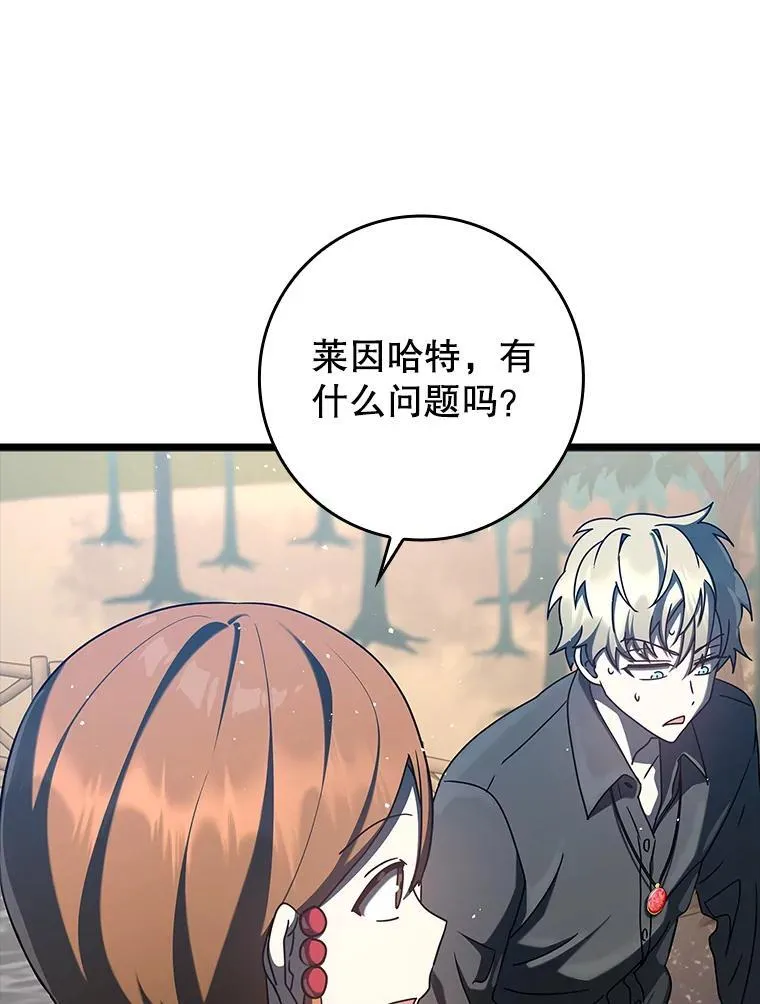 31.互相道歉133