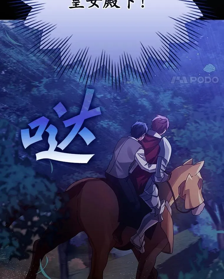 6.逃过追击129