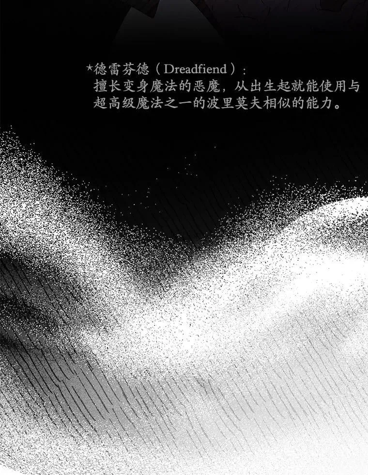 8.找到艾莱丽斯117