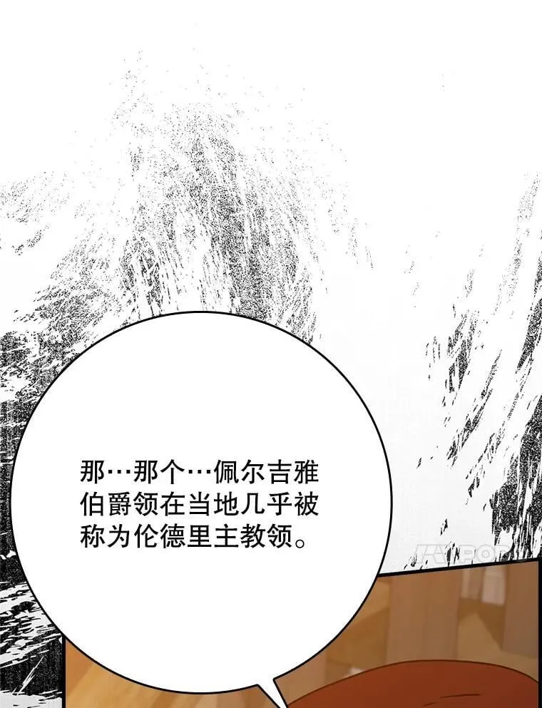 46.一半的真相9