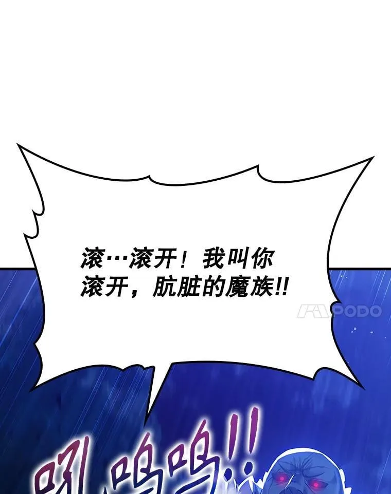 6.逃过追击115