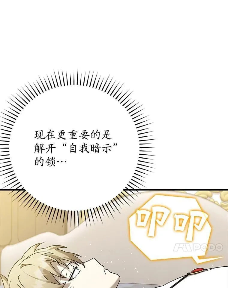 21.被尾随100