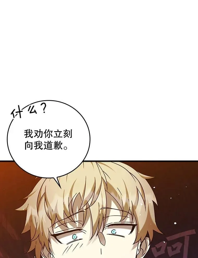 19.教训海因里81